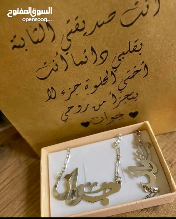 سنسال واسوارة مطلي ذهب وفضة بكل الأشكال والاسماء الي بتختاروها