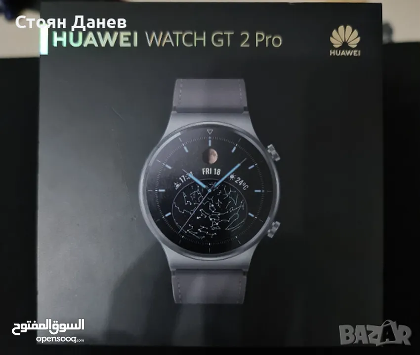 ساعة HUAWEI WATCH GT 2 Pro