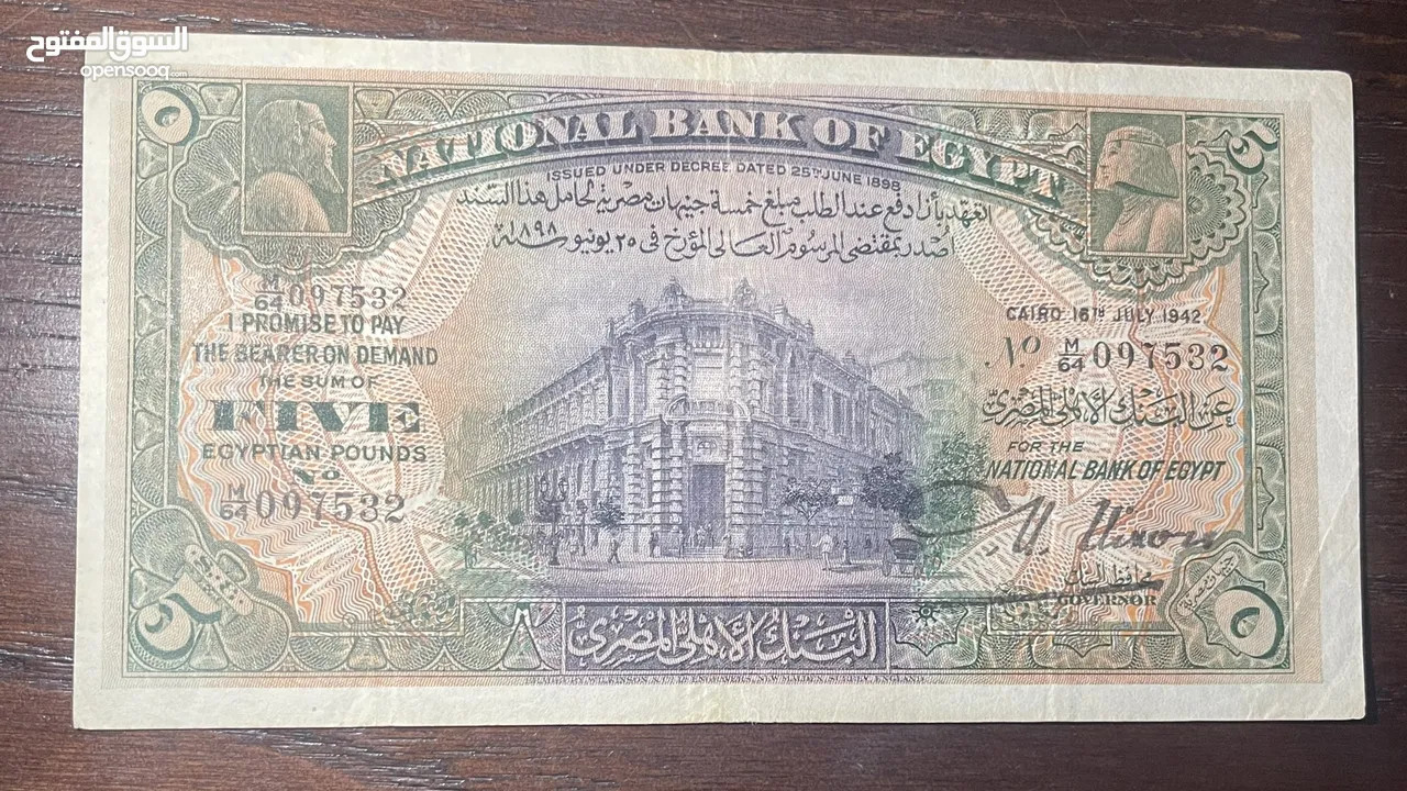 عملات مختلفة والمجموعة موضحة بالصور