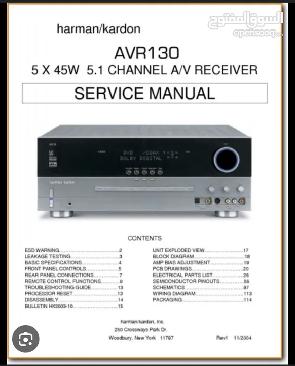 harman/kardon AVR130 5 X 45W 5.1 CHANNEL A/V RECEIVER SERVICE MANUAL