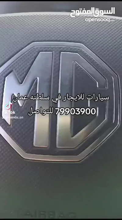 تخفيصات سيارات جديده ( mg 3 و  mg 5  )