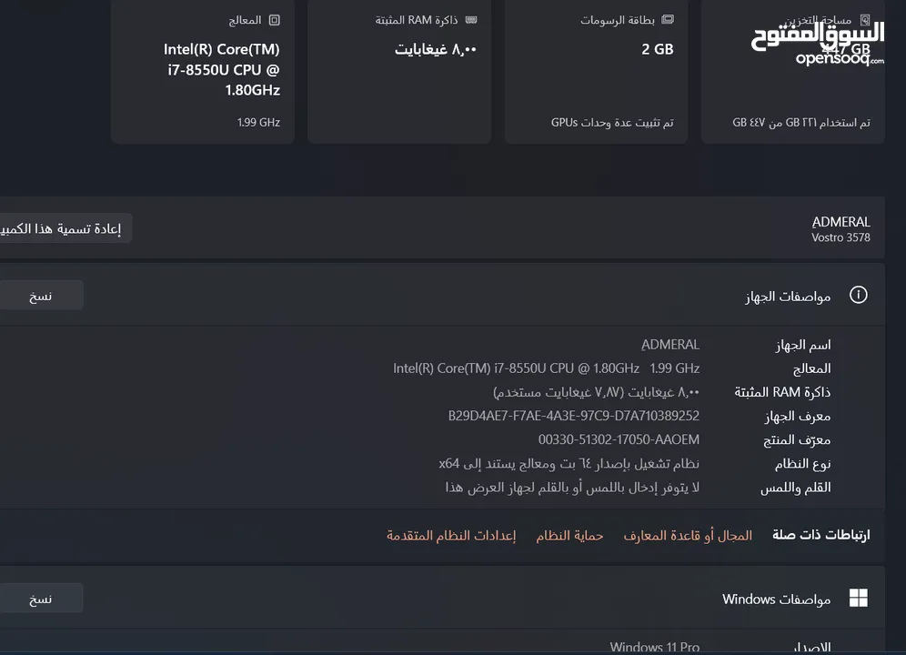 **للبيع لابتوب DELL Vostro 15 بحالة ممتازة**
