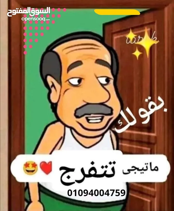 شقة للإيجار مفروشة