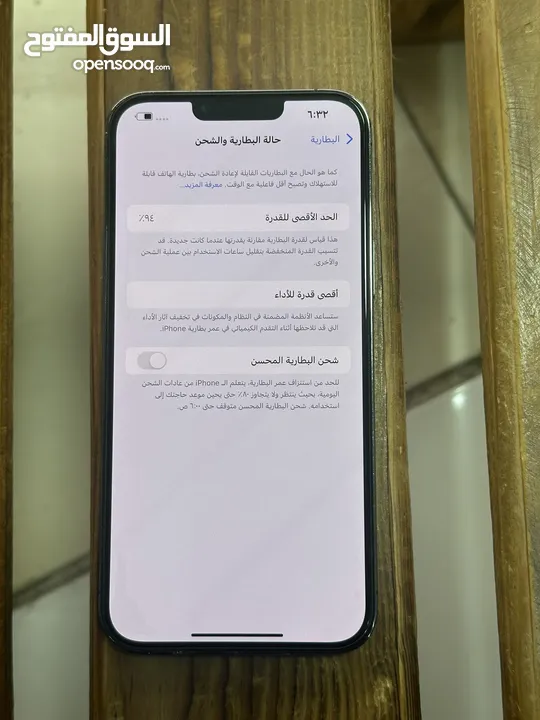 الشاشة قطعة اصلية من ابل