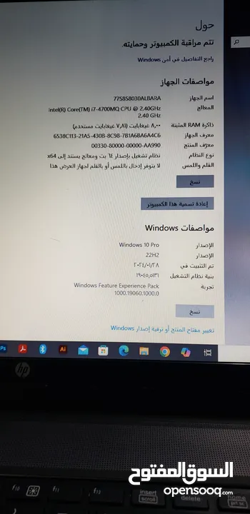 بيع لاب تبوب HP ZBook core i7  السعر 78,000 الف ريال يمني