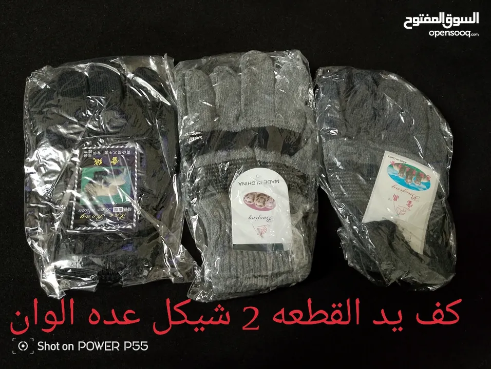 شروه نثريات جمله ومفرق امكانيه التوصيل  امكانيه البيع بالدزينه