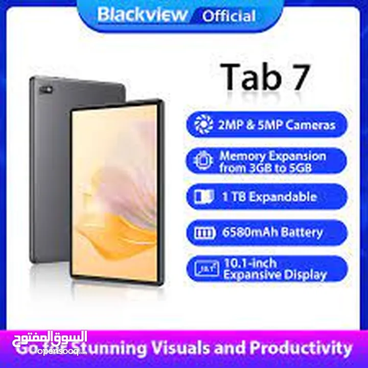 BLACKVIEW TAB 7 ( 32 GB ) / 5 RAM NEW /// تاب بلاك فيو 7 ذاكره 32 جيجا الجديد