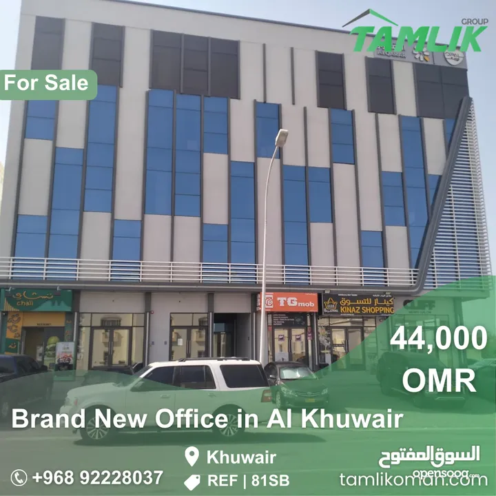 Brand New Office for Sale in Al Khuwair  REF 81SB