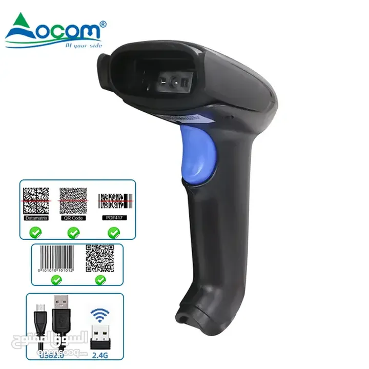 Barcode Reader Inventory Portable 2D wired Barcode Scan