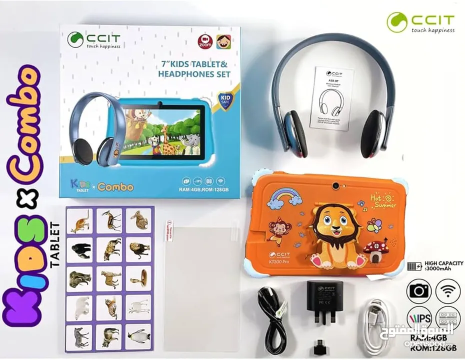 تابلت CCIT للأطفال بشاشة