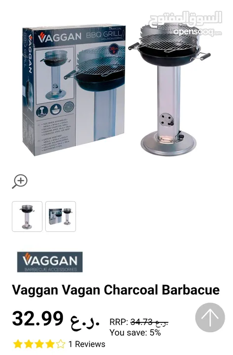 Vaggan BBQ Grill - Floor Standing 38cm