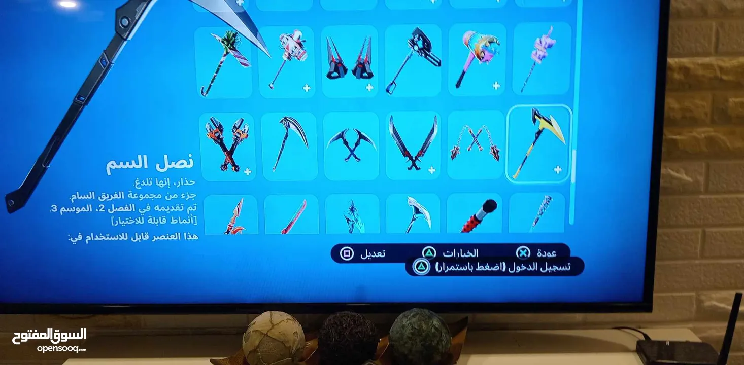 حساب سوني للبيع في الالعاب الي بالصورة وفورت نايت فيه هاي الاشياء والحساب مشحون فيه أكثر من 500 دينا