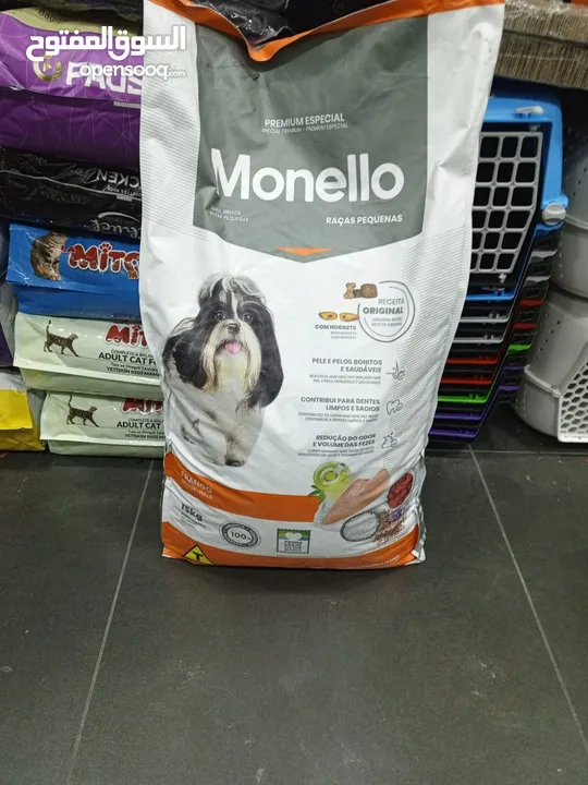 اكل كلاب مونيلو