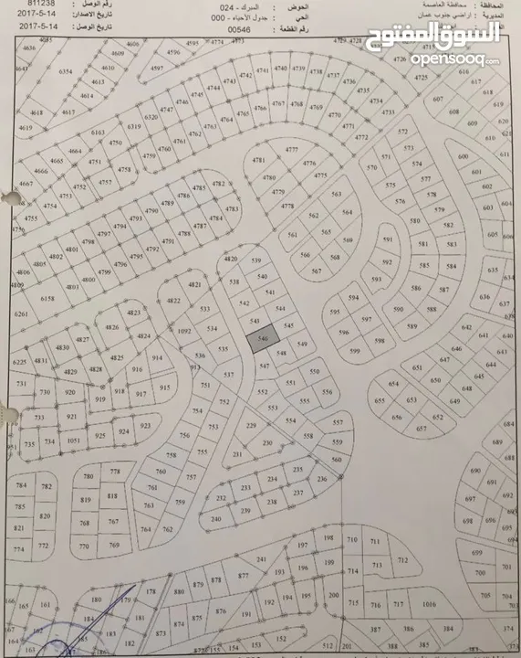 قطعة ارض سكني في عدن
