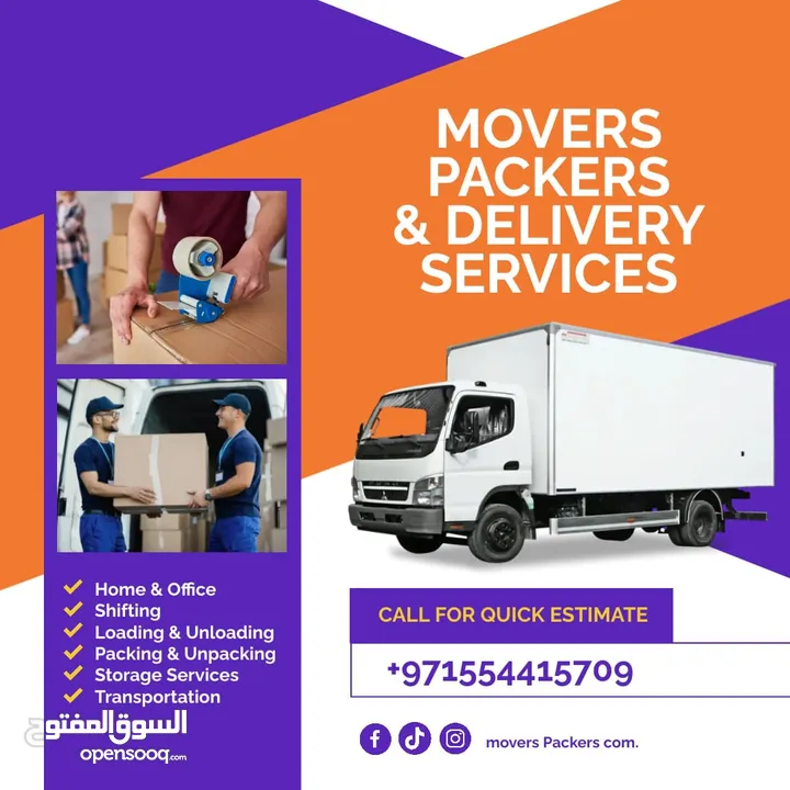 خدمة نقل أثاث منزلي داخل الإمارات MOVERS