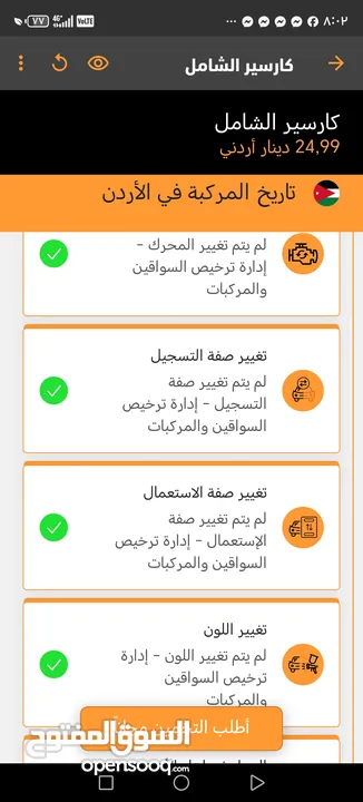 إلى عشاق الاناقه والتميز تويوتا كامري 2012  فحص كامل مالك ثاني صيانه الشركه كلين تايتل