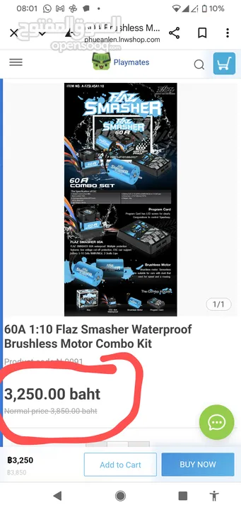 سياره جديده ريموت كنترول عن بعد ماركه كاسيموتو   1/10 Scale buggy دفع رباعي 4x4 3S lipo battery