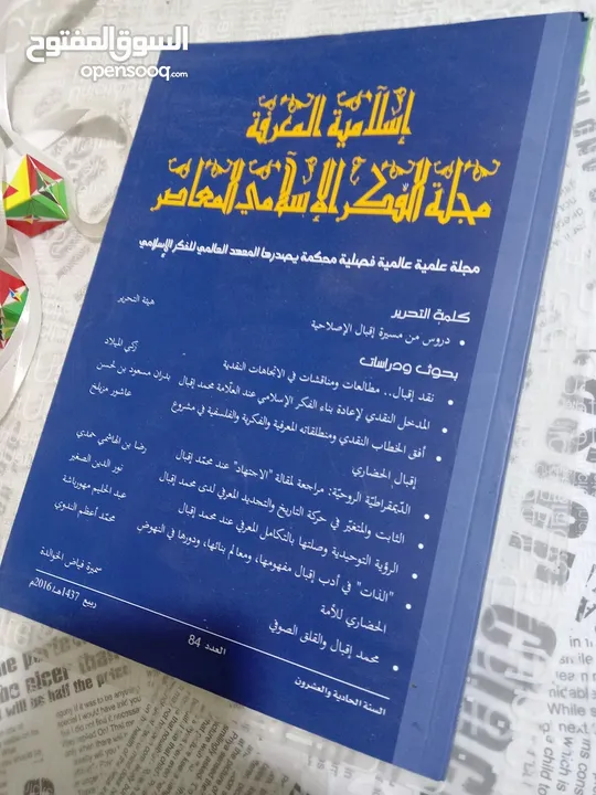 عرض خاص لا يتكررة  -كتب دينية متنوعة عددها 31  مجلدات واغلفة جميعها جديدة غير مستعملة  ب 8  دنانير ف