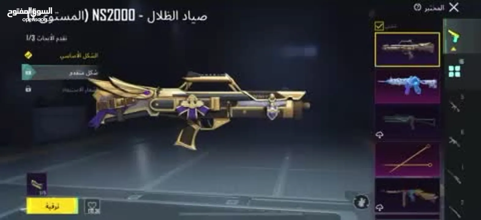 تبديل حساب ببجي او بيع 100دينار
