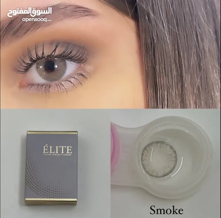 عدسات ‏MyLense ‏wenderlook ‏Naturel ‏Elite