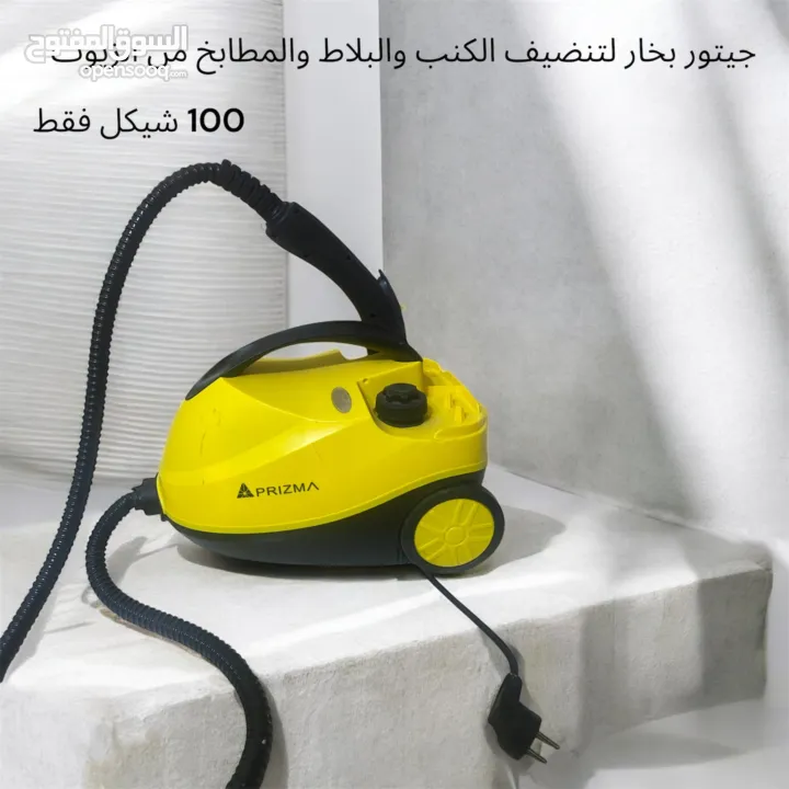 قطع متنوعة من تكنيس وشفط ومسح وقطع متنوعه لايوجد اي خلل في اي منتج