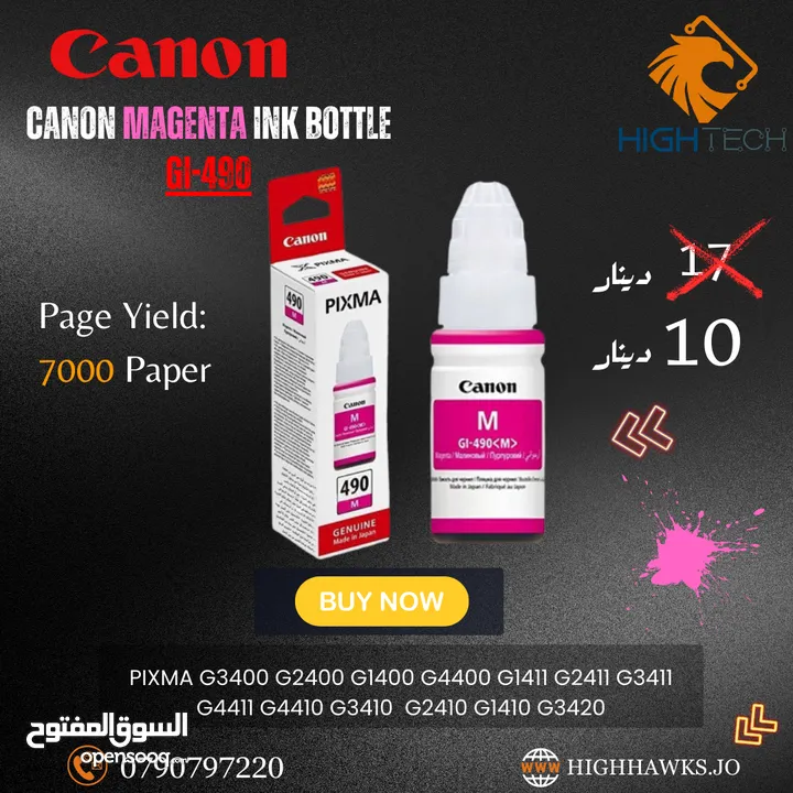 علبة حبر كانون 490-CANON GI-490 BLACK & COLOR