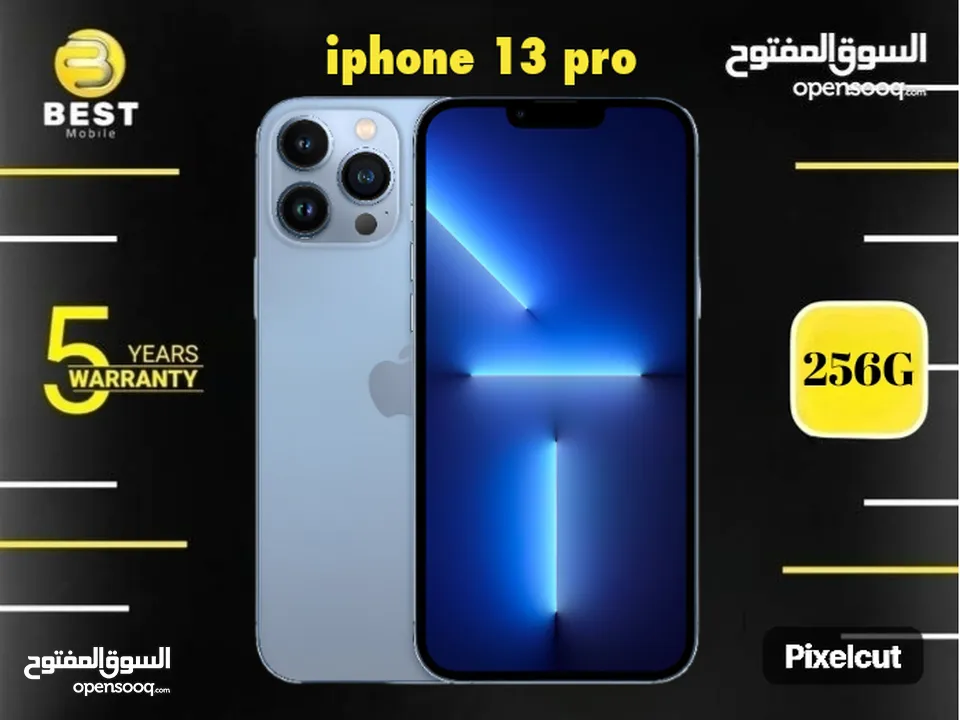 جديد الان ايفون 13 برو // (iphone 13 pro (256G