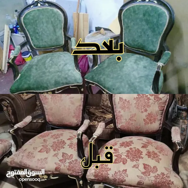 ااا ب #نقل اثاث نقل عفش والبضائع  -شاحنات مختلفه Lb/ديانا/بكم من 4 لغايه 8 متر خصم دائم وخدمة مميزة