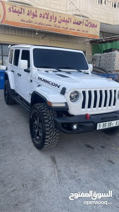 ريبكون 2020