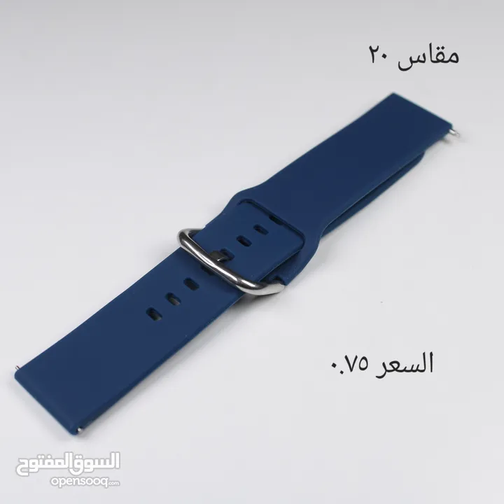 عرض خاص على إكسسوارات ساعات سامسونج الذكية!