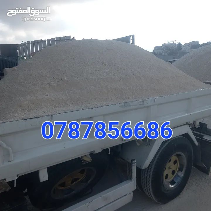 قلاب مترين