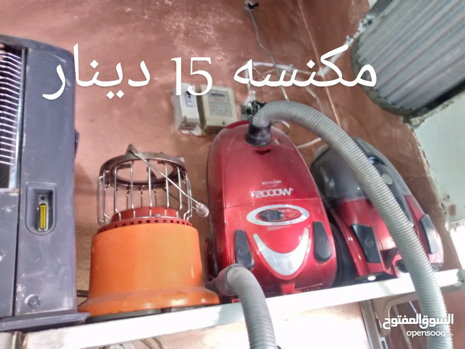 مجموعه اغراض بسعر مغري جدا
