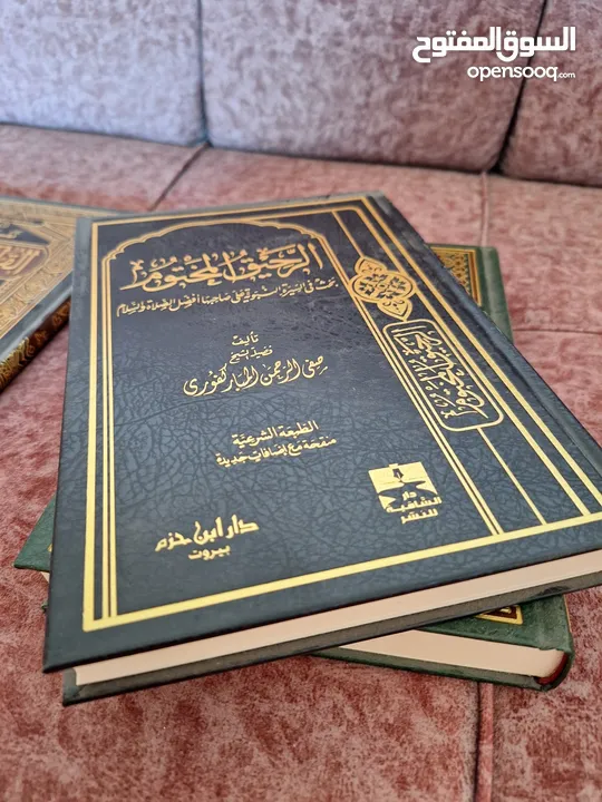 أربع مجلدات كتب دينية