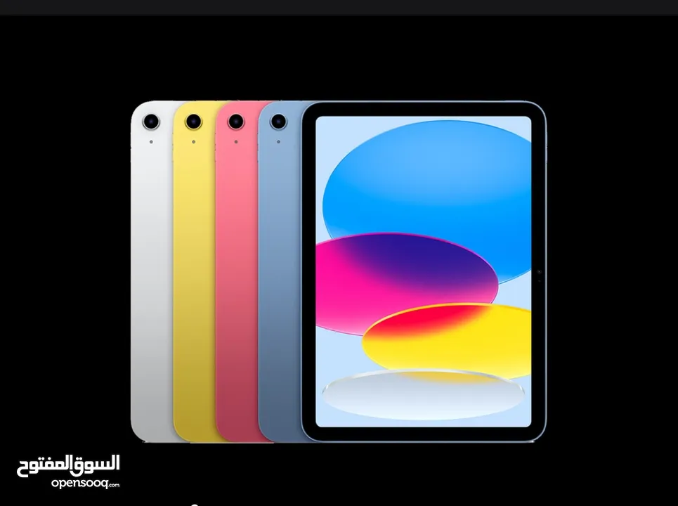 ايباد الجيل العاشر