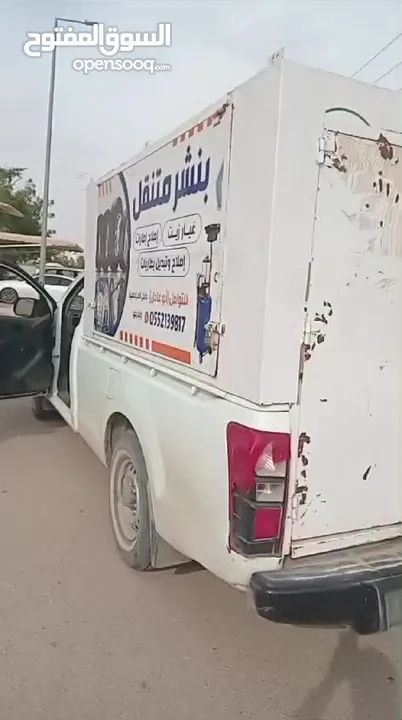 بنشر متنقل سفري المزاحميه وخارجها