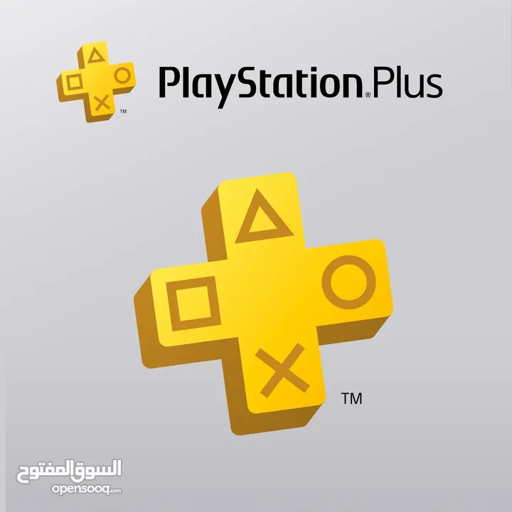 بلس سنة بسعر نار مش متوقع
