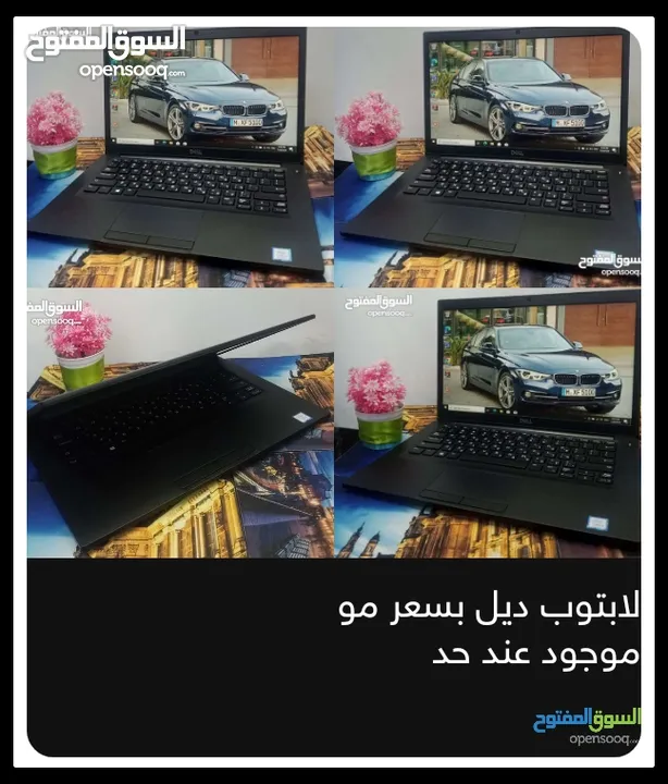 for sale or rent