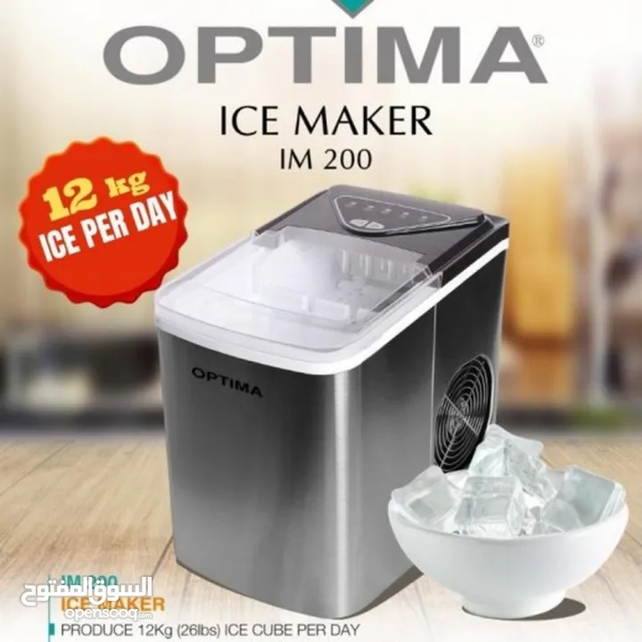 صانعة الثلج المحمولة أوبتيما Optima تنتج 12 كجم ثلج يومياً - اللون فضي  Ice Maker