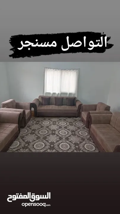 كنب خشب زان اصلي بسعر حرق