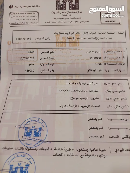هونداي افانتي 96 بحالة جيده جدا