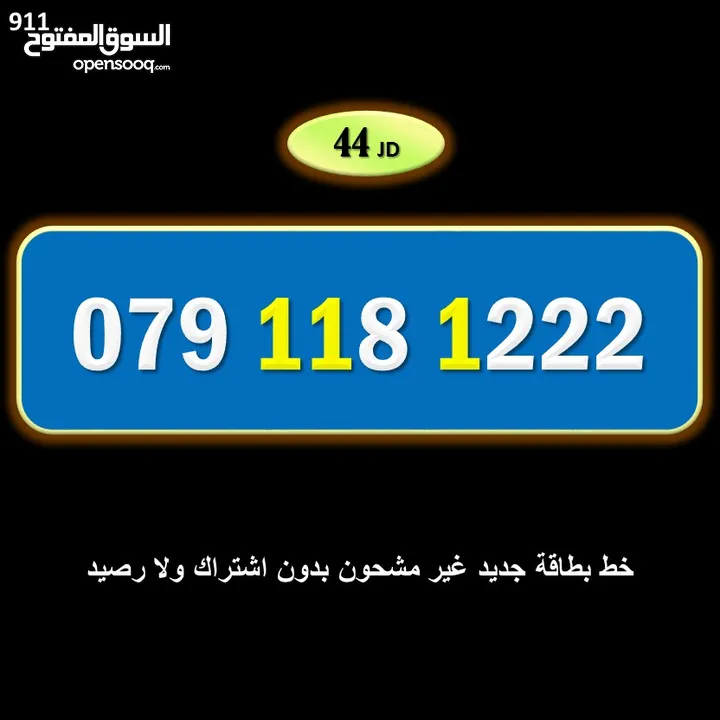 ارقام زين جديدة مسكرة