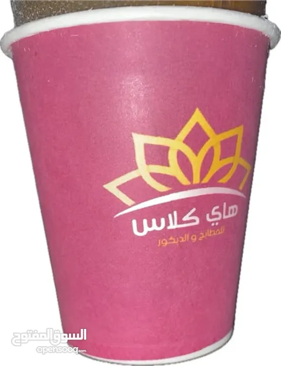 كاسات كرتون 7 Oz 9,,,  Oz ، طباعة خاصة بحد أدنى 500 للمكاتب والمشاريع الصغيرة