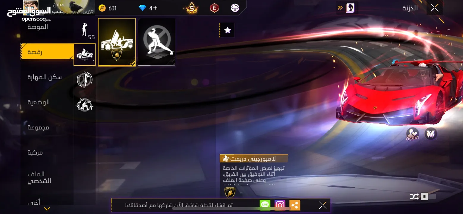 حساب بناتي و شبابي