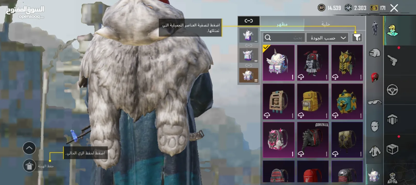 حساب ببجي متعوب عليه للبيع بسعر حرق