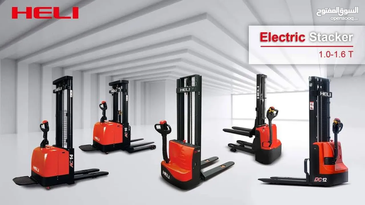 Heli forklift