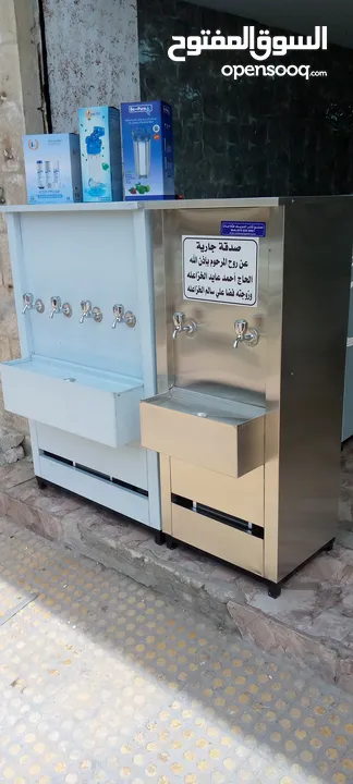 مبردات ماء ستانلس ستيل طبي عالية الجودة سبيل / صدقة جارية