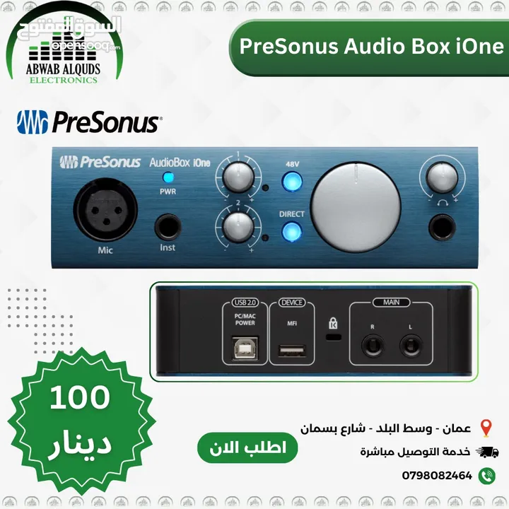 The Best Interface & Studio Microphones Now Available In Our Store  معدات التسجيل والاستديو