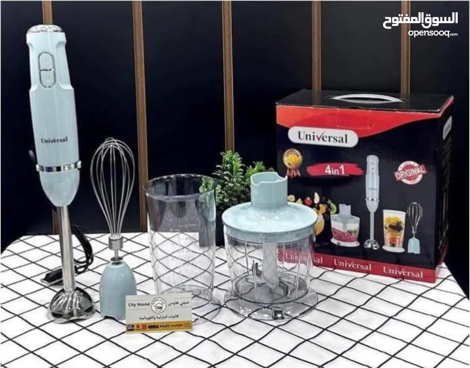 هاند بلندر 4 في واحد