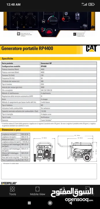 مولد كات اصلي بالكاتالوق والسيرفس Cat-RP4400 caterpillar generator