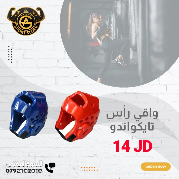 أكياس بوكسينج وأدوات فتاليه
